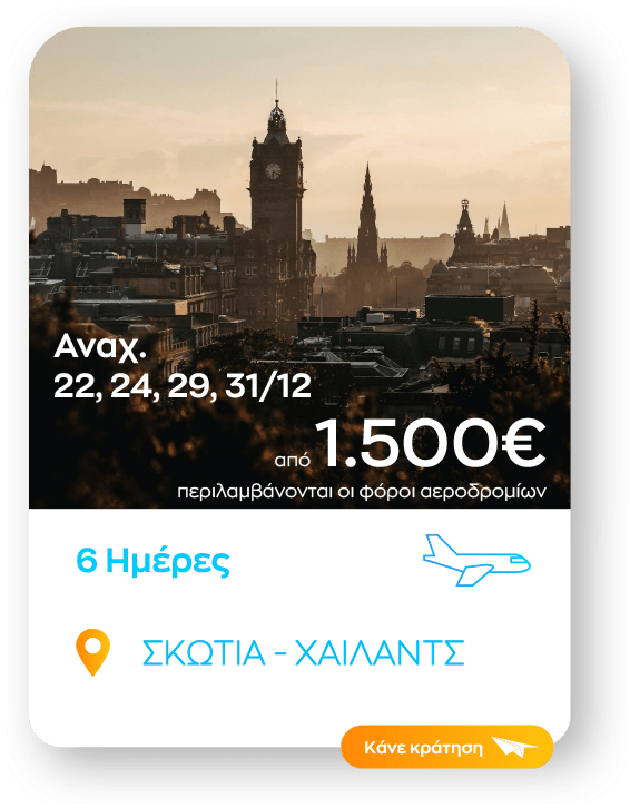 skotia sinopsi_1
