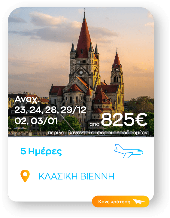 vienni klasiki sinopsi_1